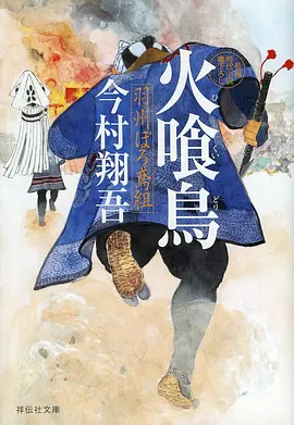 纸鸢少年 治愈系动漫全集